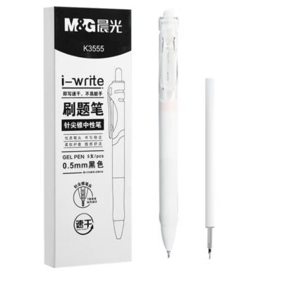 晨光 K3555按动中性笔i-write系列 0.5mm5支/盒黑色(ST头)单位:盒 货期20天