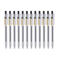 晨光 中性笔按动0.5mm磨砂杆签字笔 黑色 AGP87901 12支装 单位:盒 货期20天