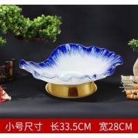 刺身盘 元宝刺身盘小号 33.5cm 单位:个 货期20天