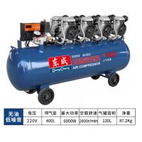 东成 无油空压机 Q1E-FF-1500x4/120 单位:台 货期7天