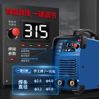东成 逆变式直流钨极氩弧焊机 TIG-250 单位:台 货期7天