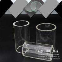 特硬高硼硅玻璃管 DN100*100*8 单位:个 2个装 货期:7-10天