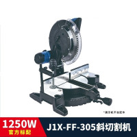 东成 斜切割机 J1X-FF-305 单位:台