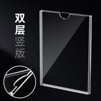密得赛 亚克力卡槽透明插槽竖款(双层)110*80mm 单位:个 货期30天
