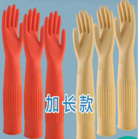 加长橡胶手套 M码 长约45CM 红色 四季通用款 单位:双 货期4天 起订量2双