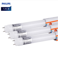飞利浦 LED灯管双端 16W 4000K 中性光 1.2M 单位:根 货期4天 起订量25根
