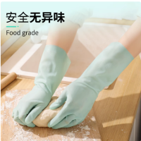 丁腈洗碗手套 S码 32CM 薄荷绿 5双/包 单位:双 货期4天