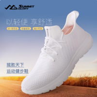 揽胜天下 惠享精选健步鞋(男女同款) 鞋面:飞织鞋面 单位:双 货期3天