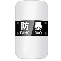 宇盾 长方形PC透明手持防护盾牌 方盾4.0 单位:个 货期20天