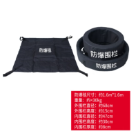 宇盾 安保器材 1.6米防爆毯+双围栏+包 单位:套 货期20天
