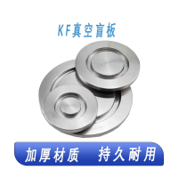 KF50镂空盲板法兰 KF-BL1-50-316L 无维保 货期2周左右