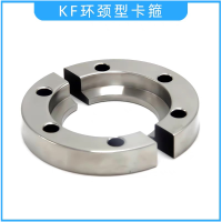 KF40半月铝卡箍 KF-BCS-40 无维保 货期2周左右