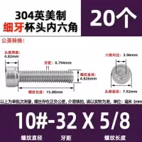 日本YAMAWA螺旋 美制先端细牙UNF10-32 100pcs装 无维保 货期2周左右