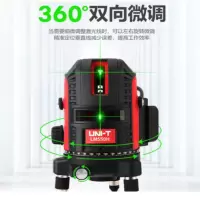 优利德 激光水平仪 LM550G-LD 单位:台 货期30天