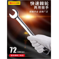 波斯 12mm公制棘轮两用扳手 BS401212 单位:个 货期30天