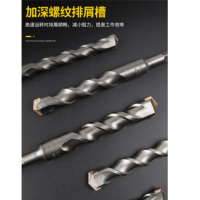 波斯 方柄电锤钻头 8*200mm 单位:个 货期30天