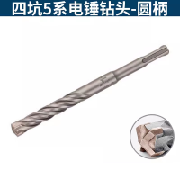 博世 圆柄四坑5系电锤钻头 14×200×260 5系2608833818 单位:个 货期30天