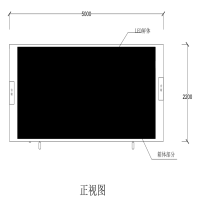 LED可移动立式显示屏 室内P2.5全彩1.9-4 高2.2M宽5M 单位:个 货期15天