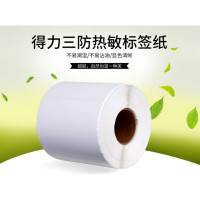 得力 珊瑚海三防热敏标签打印纸 100*70mm 690张*1卷 单位:卷