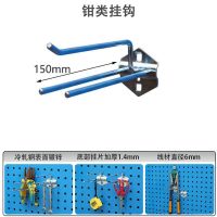 钳类挂钩 150mm 1只装 单位:个 货期20天