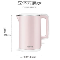 苏泊尔 烧水壶电热水壶家用304不锈钢全自动开水壶电水茶壶 15S02A 单位:个 货期5天