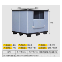 围板箱 外尺寸1200*1000*1000mm 灰色 无维保 货期7-1天
