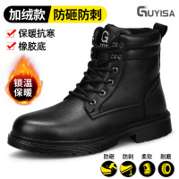 古伊萨 劳保鞋 防砸防刺 40码 单位:双