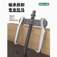 沃尔范 两爪拉码 200mm 8寸 单位:个货期7天