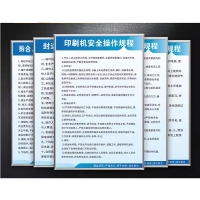 标识牌定制 600×900mm 亚克力材质 货期7天