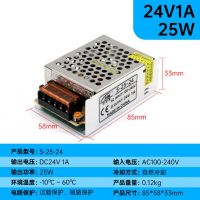 明安信 电源开关 S-25-24 240V转24V 单位:个 货期3天