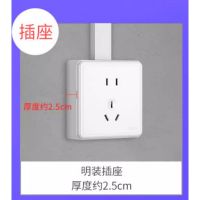 正泰(CHNT)三孔插座 16A 单位:个 货期3天