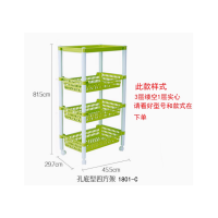 多层置地收纳架 3层镂空 1层实心45.5*29.7*81.5cm 绿色 无维保 货期7-10天