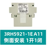 西门子 辅助触头 3RH5921-1EA11 单位:个 货期35天