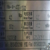 电动润滑泵 HA-4-400/100 额定流量400mL/min 公称压力40Mpa 单位:台 货期15天
