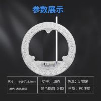 欧普照明 LED吸顶灯灯 18W 5700K白光尺寸180mm 单位:个