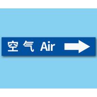SUK 标识贴 空气 → 长80cm*宽20cm 单位:张