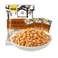 甘源 蟹黄味瓜子 500g 单位:袋 货期20天