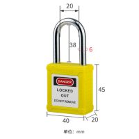 安全挂锁 BD-G02 黄色 锁梁内高38mm KDMK 钢制锁梁 尼龙锁体 单位:个 货期10天