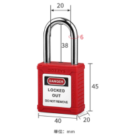 安全挂锁 BD-G01 红色 锁梁内高38mm KD 钢制锁梁 尼龙锁体 单位:个 货期10天