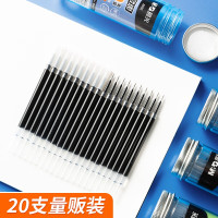 晨光 G-5按动笔芯 黑色 20支/盒 单位:盒