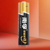 南孚 电池 5号20粒装 单位:个 货期20天
