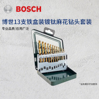 博世 金属钻头镀钛麻花钻头 13支套装 单位:套