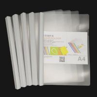 透明抽杆文件夹 特厚杆 白色约夹230张 100个装 单位:套 货期20天