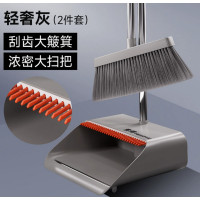 索邦 扫帚簸箕组合 轻奢灰(2件套) 单位:套