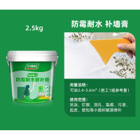 三棵树 漆墙面修补膏 [抗菌|防毒耐水]2.5kg 单位:桶 货期20天