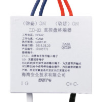 海湾 直控盘控端器 ZD-02 单位:个