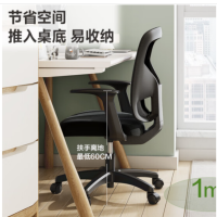 得力 人体工学靠背办公椅 4900S 黑色 单位:个 货期20天