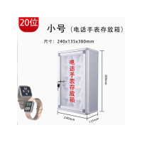 银灰色壁挂式20位电话手表箱 380*135*450mm 无维保 货期7-10天