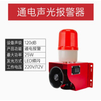 JTT 声光报警器 szx-220v 单位:个