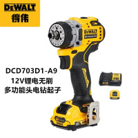 得伟 12V锂电无刷多功能头电钻起子 1x2.0Ah电池套装 DCD703D1-A9